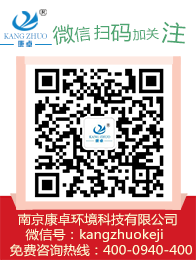 關(guān)注康卓科技西門(mén)子歐姆龍PLC控制柜微信 關(guān)注康卓科技西門(mén)子歐姆龍PLC控制柜微信