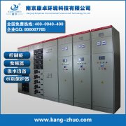 南通開關(guān)柜生產(chǎn)廠家,南通開關(guān)柜公司有哪些？