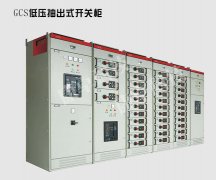 泰州配電柜廠家，泰州開關(guān)柜非標(biāo)定制哪家較好
