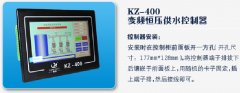 水泵變頻控制器廠家，變頻控制器價(jià)格多少錢