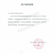 康卓科技在上海東方明珠控制柜項目中，疫情期間仍能按時交貨，各項指標(biāo)完全符合標(biāo)準(zhǔn)和使用需求，用戶非常滿意！